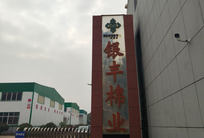 新闻1.png